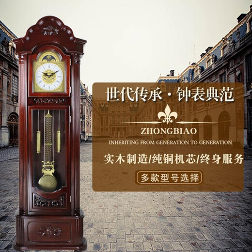 实木机械机芯落地钟家用客厅新中式复古欧式座立钟轻奢大摆钟 9922德国赫姆勒14天发条 14英寸