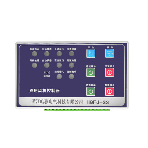 Fan and water pump controller, one for fire and sewage discharge, star triangle, single speed, double speed, one control, two fan controllers. Split single speed fan controller. Add to favorites for priority delivery.