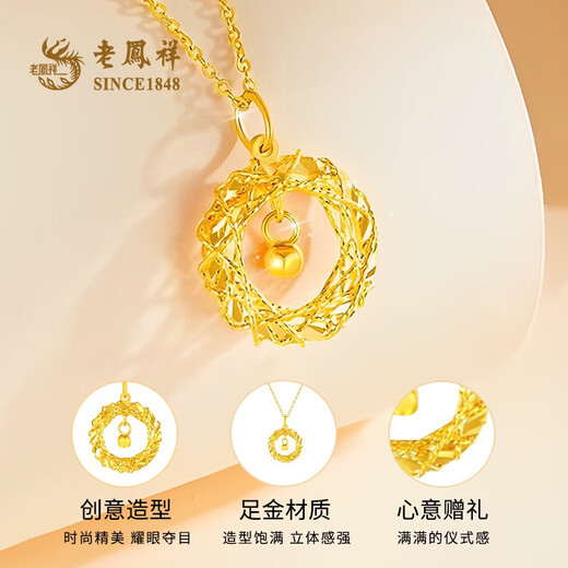 Lao Fengxiang gold necklace for women, new pure gold Möbius ring, pure gold pendant, Christmas birthday gift for girlfriend and wife, delivery today/next day, pure gold necklace about 3.2g*greeting card*gift box