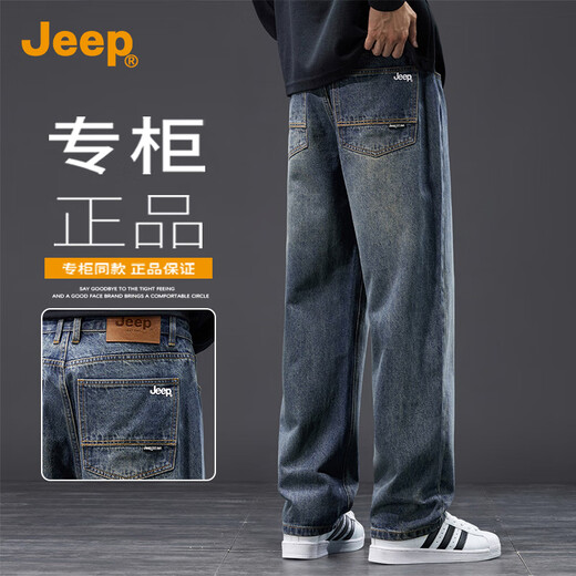 Jeep (JEEP) high-end retro men's jeans for men 2025 autumn and winter new loose straight trend brand casual wide-leg long pants for men