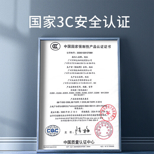 Famous Dou's Appointment Famous Dou's Appointment mobile phone remote control wireless network wifi smart socket 10A timed home switch water heater remote control linkage power strip Hongmeng Zhilian partner