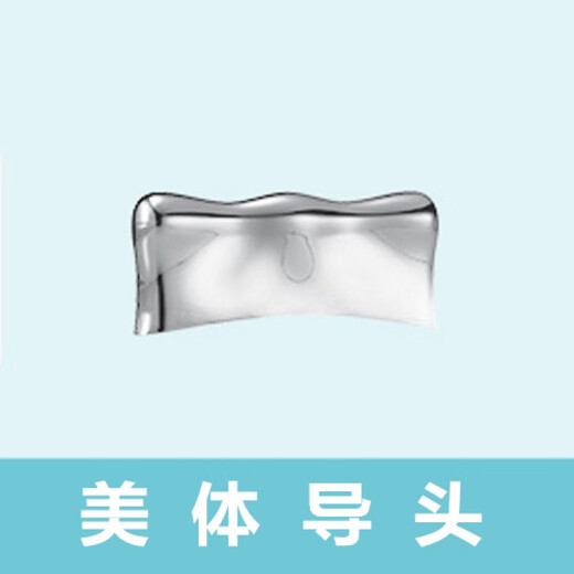 Nu Skin Facial Washing Instrument Guide Lumi Generation New Motor Charger Source Line Base Base Gentle Strengthening Pink Body Beauty Guide