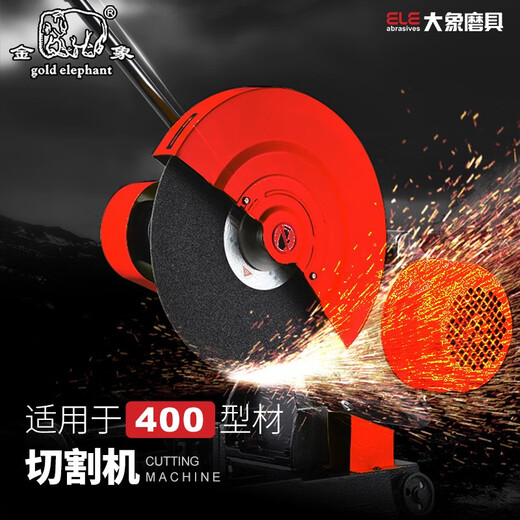 Jinxiang cutting blade 350 type grinding wheel blade 400mm cutting iron stainless steel metal large cutting machine saw blade grinding wheel blade green blade 350*2.5*25.4 5 pieces