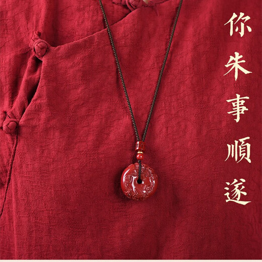 BJYL cinnabar Pixiu safety buckle pendant necklace for men and women amulet birth year transport beads portable jewelry gift