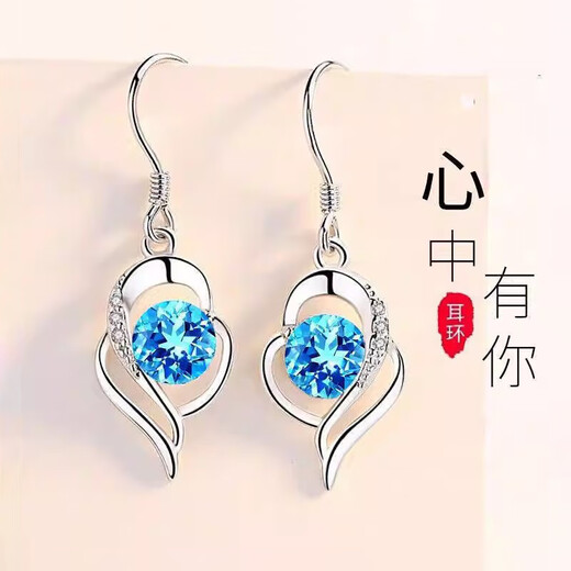 Ji Shizhe pt950 platinum earrings, women's earrings, long temperament love earrings, Chinese Valentine's Day, birthday gift for girlfriend, light luxury style - blue diamond in my heart