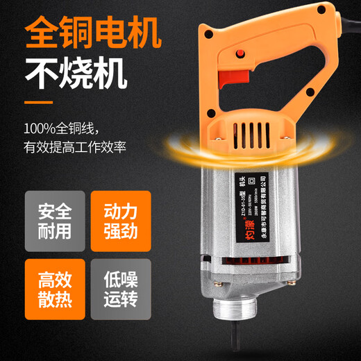 灼濛手提式混凝土振动棒220V建筑工具小型水泥振捣棒 3880W+35型1米棒