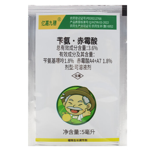 3.6% benzylaminopurine gibberellic acid growth regulator apple grape promotes fruit development and early maturity 5ml*10 bags
