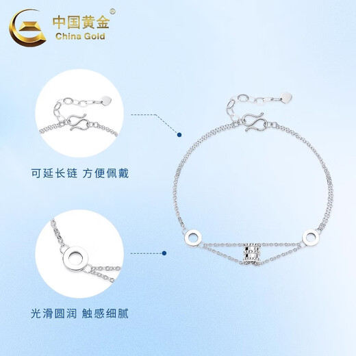 China Gold (CHINA GOLD) PT950 Platinum Double Layer Small Waist Bracelet Women's New Platinum Valentine's Day Birthday Gift for Girlfriend and Wife PT950 Platinum Double Layer Small Waist Bracelet About 4.1g