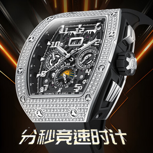 Bugatti (BONEST GATTI) watch fast series German mechanical watch men's diamond business watch New Year's Eve gift 5004