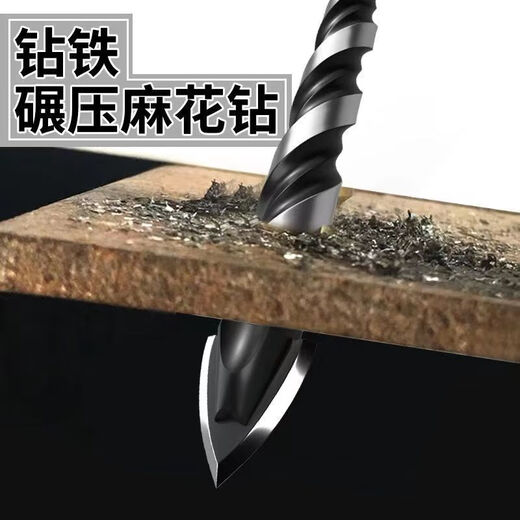 Japanese ceramic tile drill bits for concrete drilling, King drill alloy triangular drill, glass cement hand drill, German imported ten-speed alloy steel drill bits 3-12, 7-piece set necessary for home use