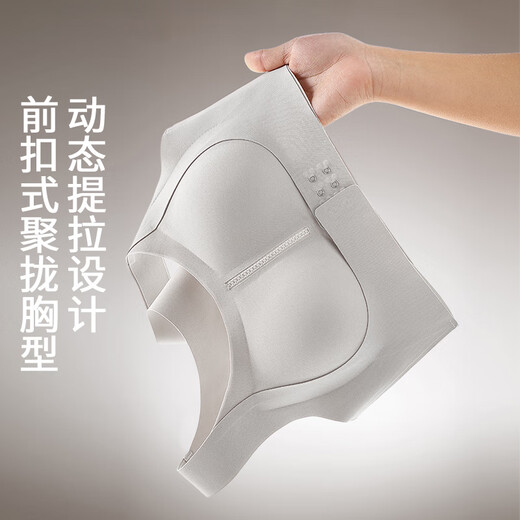 Urban Beauty Underwear Women's Front Button Pull-Up New Anti-Sagging Correcting Back Opening Shoulders Shaping Corrective Posture Seamless Sports Bra