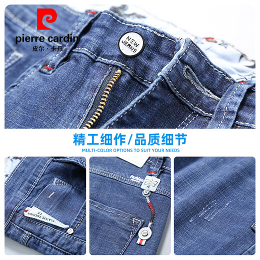 Pier Cardin Summer Denim Shorts Pantalones cortos para hombres Jeans casuales para hombres Pantalones delgados Cortadas XBL-679 Azul (una sola pieza) 33 [150-159Jin [Jin iguala 0.5 kg]]]