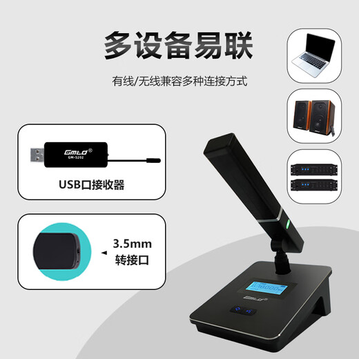 Gmtd Jinmai computer usb professional microphone video conferencing wireless microphone long distance gooseneck desktop square tube short pole condenser microphone conference room speaker audio sound reinforcement equipment set 80-100 square meters, S204 square pole + CL04 speaker