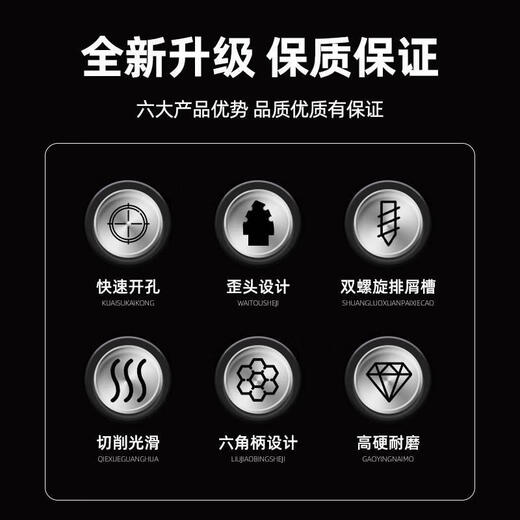 JCZS new four-edged serrated eccentric drill bit tile drilling bit tungsten steel concrete high hardness drill super-hard steel tilted head four-edged serrated eccentric drill bit 12mm five pieces