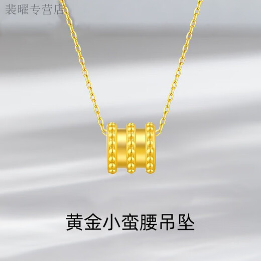 He Jiagong Lao Phoenix new pendant transfer bead gold-covered silver clavicle necklace as a birthday gift for girlfriend Rose gift box consultation online customer same style old