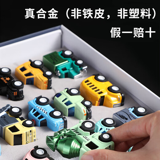 Moon Coast children's car toy 2-year-old boy toy car 1-3 years old mini alloy car gift box simulation car birthday gift 30 cars real alloy, car size 5-6cm