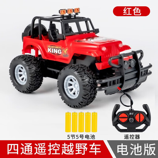 Remote control car car toy racing off-road vehicle fun electric 3-year-old 4-year-old children's toy car 6 boys 5 red battery model YY-15 No. 5 batteries official standard