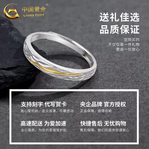 China Gold (CHINA GOLD) 999 Pure Silver Tyndall Ring Plain Ring Light Luxury Niche Open Ring for Men and Women Birthday Gifts for Boyfriends and Girlfriends Tyndall Ring*Female Style