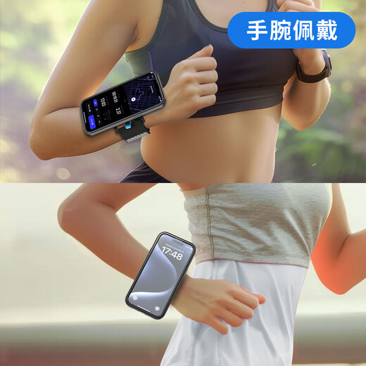 Accompanying Shield Wristband Driving Phone Holder Cycling Armband Arm Sports Equipment Running Fitness Quick Release Buckle Fixed Navigation Phone Holder Universal Convenient Access Bracket Wristband Armband Cell Phone Holder + Metal Patch