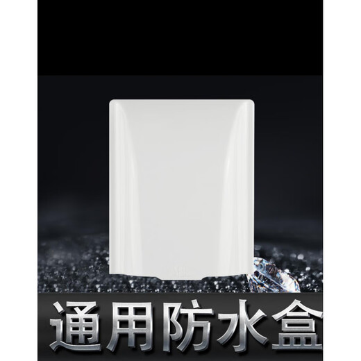 ABB switch panel socket, wall USB five-hole dual-control socket, Xuanzhi series Zhaoxia gold waterproof box