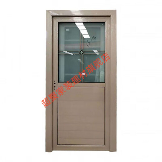 美克杰半玻半板钛镁铝合金门双层钢化玻璃门厕所门厨房门卫生间门单门 0.8单包半玻半板