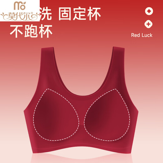 Modal Red Underwear Panty Set Women's Zodiac Year Small Breast Push Up Bra Vest Style Seamless Wedding 2025 Snake Worry-Free Set/Pack Underwear + Bra + Socks Machine Washable 2XL Recommended 130-145 Jin Jin equals 0.5 kg