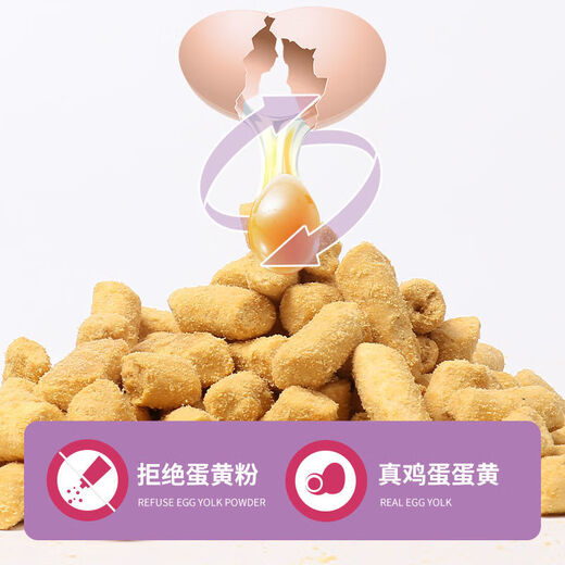 Naughty Elephant freeze-dried cat food 5 Jin Jin is equal to 0.5 kg. Adult cats and kittens British short blue cat general 10 Jin Jin is equal to 0.5 kg. Freeze-dried meat, egg yolk, raw bone and meat to gain fat and gills, 5 Jin Jin is equal to 0.5 kg.
