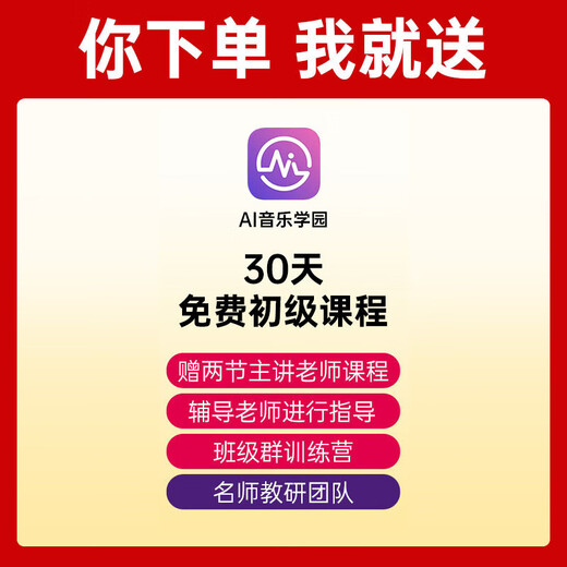 Yamaha (YAMAHA) FS400CNS acoustic spruce beginners entry-level folk cutaway guitar 40 inches solid wood color matte