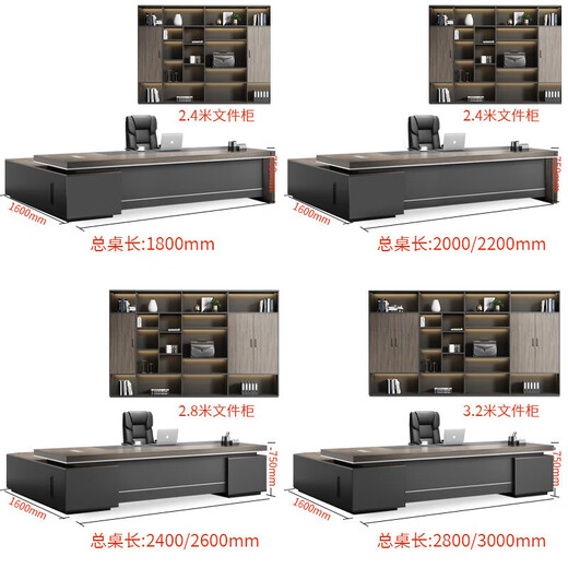 Desk Boss Desk President's Desk Modern Simple Office Furniture Panel Executive Desk Office Desk and Chair Combination Ebony Wood + Iron Gray (High-End High Quality) 2.6 Meter Boss Desk (Including Luxurious Double Side Cabinets)