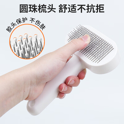 ERGOBABY dog comb cat hair cleaner dog hair comb cat brush pet supplies large area needle comb to remove floating hair artifact white