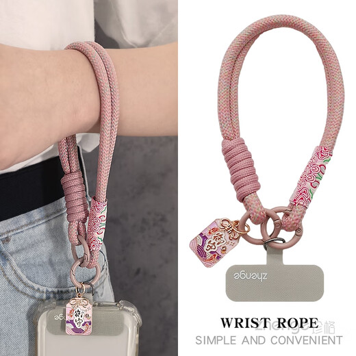 Xinzhufu brand pendant Guofeng Xiangyun mobile phone lanyard wrist short ins women's outdoor anti-lost hand rope travel anti-lost mobile phone case pendant small sling strong and durable new pastel Xiangyun two-strand simple thick hand rope + gray long clip + Yushoufu brand