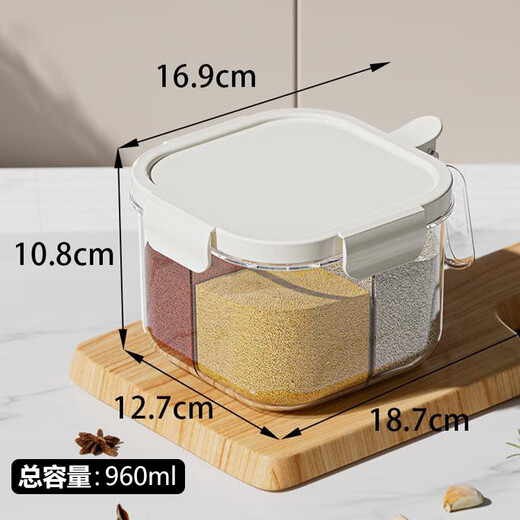 Jianxia seasoning box 4-piece combination salt shaker sealed transparent four-compartment large-capacity seasoning storage box kitchen milk white lid 960ml