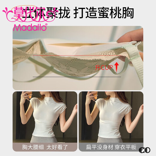 Modal counter same style underwear women's small breasts push up to look bigger, no rims, secondary breasts, anti-sagging sexy bra set, yellow and green set 70A /32A