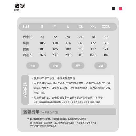 RVVR 25 types of sun protection clothing hooded ice silk sun protection clothing outdoor lure spring and summer long-sleeved breathable quick-drying sun protection fishing clothing RS2355 splash gray S