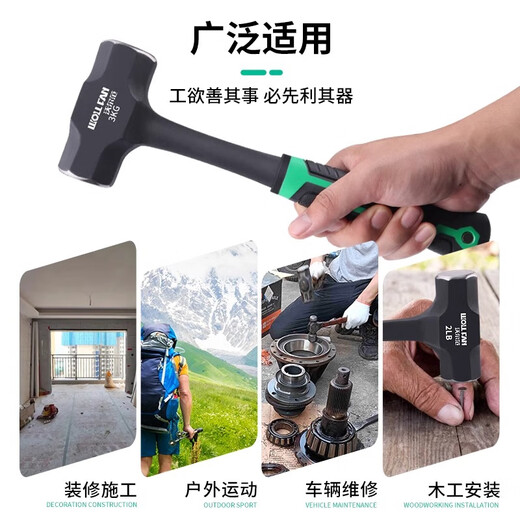 Wolfan hammer conjoined octagonal hammer one-piece wall hammer hand hammer super hard sledge hammer high carbon steel masonry hammer rubber handle