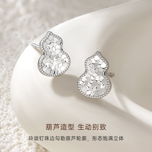 CRD Ke Laidi Spot Sparkling PT950 Gourd Platinum Earrings Crushed Ice Fulu Platinum Gift for Girlfriend 1.85g