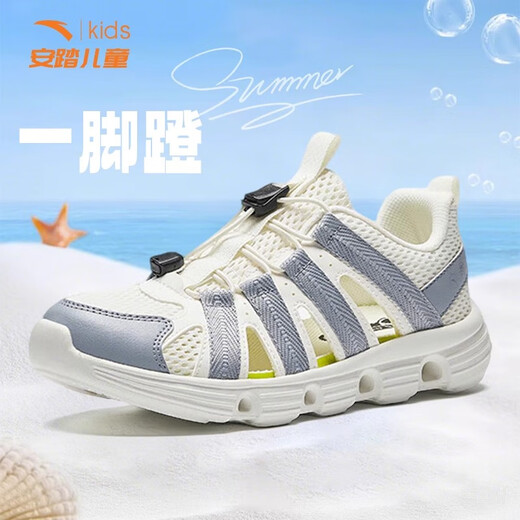 ANTA Children's Sandals Frame Shoes 2025 Autumn and Winter New Casual Beach Sandals Boys' Warm Outdoor Creek Shoes -6 Sage Green/Fish Eye Green 35