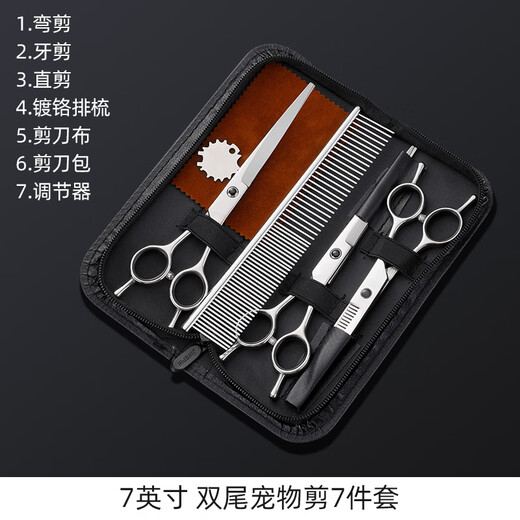 GERTHRON German Pet Grooming Scissors for Dog Teddy Dog Hair Cutting and Trimming Special Barbering and Hairdressing Curved Scissors 7-inch Double Tail Curved Scissors + Double Tail Straight Scissors + Comb + Scissor Cloth