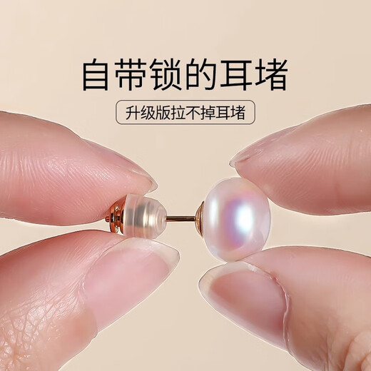 DAISY DREAM non-removable earplugs, super-tight fixed buckle earrings, no need to remove the earrings when sleeping, ear buckle accessories, 1 pair, gold earplugs, watch the tutorial first