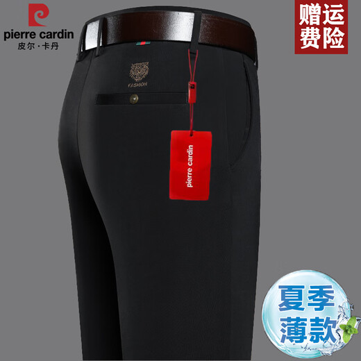 Pier Cardin 2025 Middle-aged Men's Spring and Summer Thin Trousers Daddy Casual Pants Elastic No-Iron Straight Trousers Business Summer Clothing 686A Gray 40