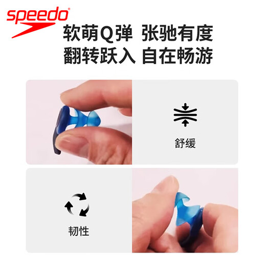 Speedo's new Biofuse earplugs, swimming earplugs, spiral design, sealed, waterproof, comfortable and soft equipment, charcoal gray/pool blue
