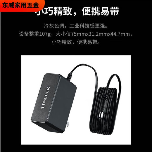 XMSJ矮TL-P12200A导轨式工业交换机收发器电源适配器12V/24V/48V TL-P160-54工业级 54V/160W