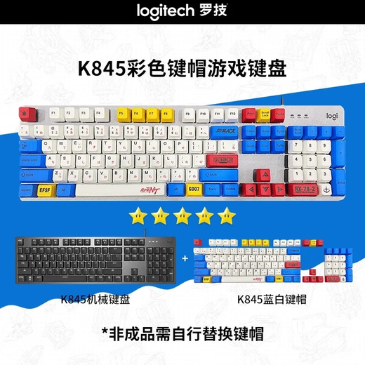 K845 有线背光机械键盘鼠标套装G502 电竞游戏键鼠套装 RGB宏编 K845茶轴-霜冻之蓝+G502 百态猫