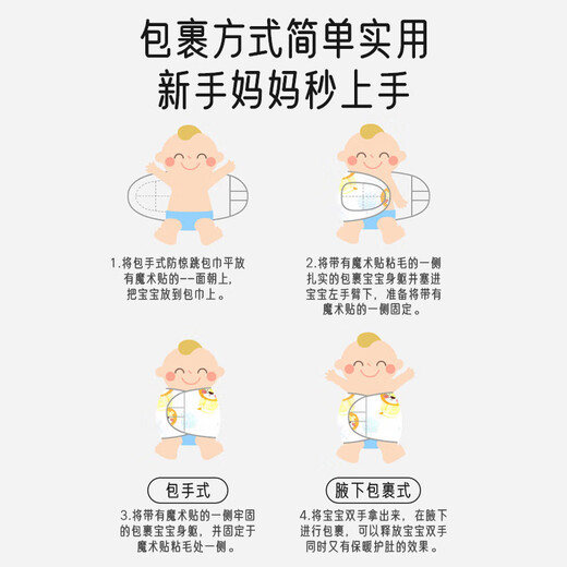 Aibaoxi baby anti-jump sleeping bag newborn pure cotton swaddle swaddle baby comforter artifact 2 pack S292