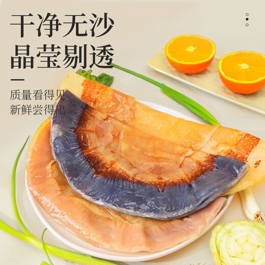 Fatty's authentic jellyfish skin barreled dry goods ready-to-eat cold non-special grade dried red sun jellyfish head wild cotton sting dried red jellyfish skin net weight 500 grams