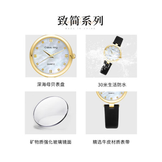 CALORIC KING石英表欧美小圆表女轻奢时尚皮带手表女简约风礼盒装 致简CK15833