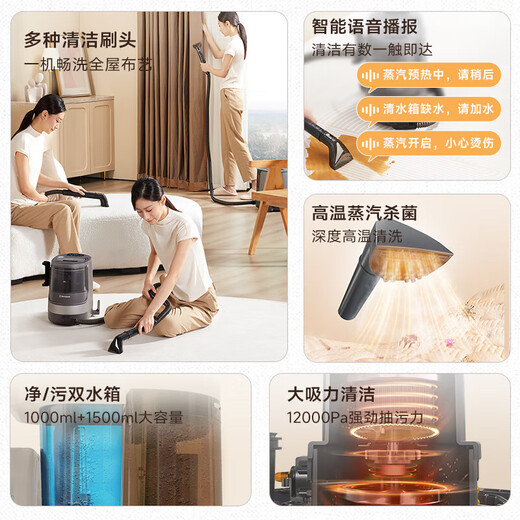 Westinghouse fabric cleaning machine high temperature steam washing spray suction integrated home sofa carpet cleaning machine car beauty cleaning artifact WBY9001