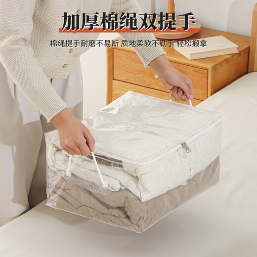 Four-piece storage bag Four-piece storage bag large-capacity bed sheet quilt cover Seasonal clothes quilt finishing transparent quilt Small transparent storage bag WG-2905