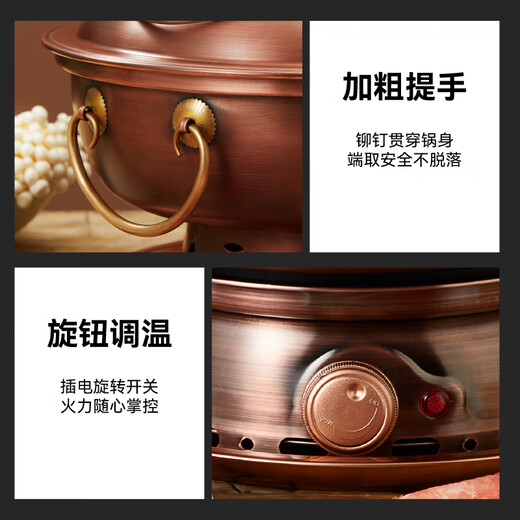 Longshun Copper Art Copper Hot Pot Carbon and Electric Dual-Purpose Split Pure Copper Thickened Copper Pot Hot Pot Pot Old Beijing Shabu Shabu Plug-in Hot Pot 6-8 People Smooth Style 34cm Clear Soup Pot