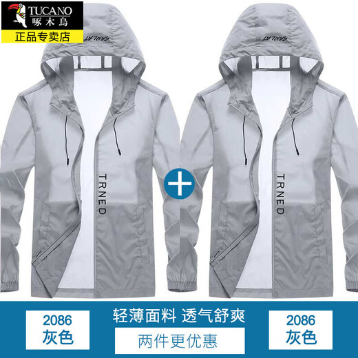 Woodpecker sun protection clothing men's light and breathable large size men's skin clothing outdoor fishing sun protection clothing summer thin jacket men's trend 2086 gray single piece XL about 120-135Jin Jin equals 0.5 kg
